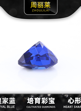 实验室提拉法人工合成彩宝戒面