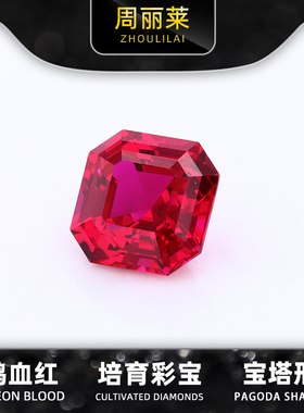 实验室提拉法人工合成彩宝戒面