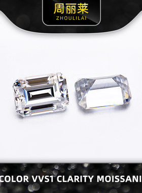 Emerald Moissanite loose diamond D color VVS1 clarity