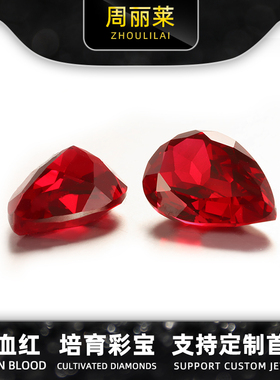 实验室提拉法人工合成彩宝戒面