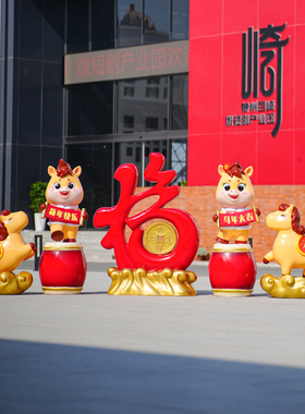 2026马年元旦春节卡通马雕塑