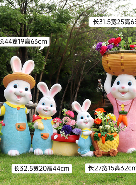 花园卡通兔子花缸摆件