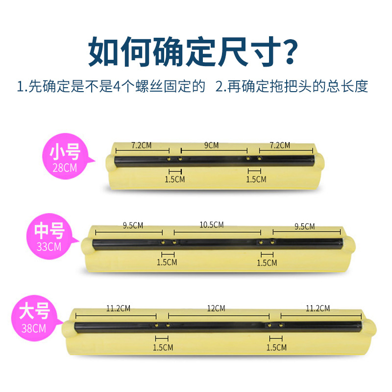 10个装对折式胶棉拖把头墩布头家用吸水海绵替换装拖布海棉头通用 - 图0