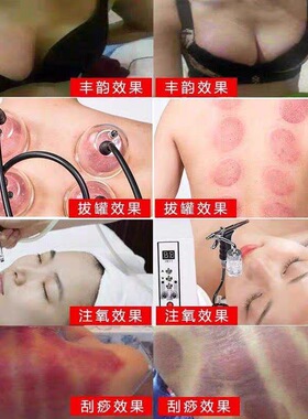 负离子负压养生仪中医丰