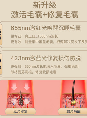 工厂直销微电流生发梳电
