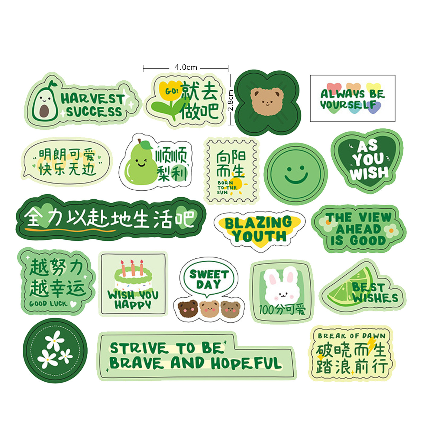 ins风可爱励志祝福文字学习励志小贴纸手帐本贴纸简约DIY装饰手帐小图案标签拼贴标小图案贴生日快乐贴纸