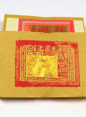 包邮大寿金足百寿金黄纸长16厘