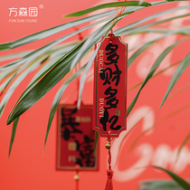 2024 New Year decorations Pendant Dragon Year listed for Lunar New Year Hanging Cards Creative Spring Festival Ornament Pendulum with Spring Pot Hanging Decoration