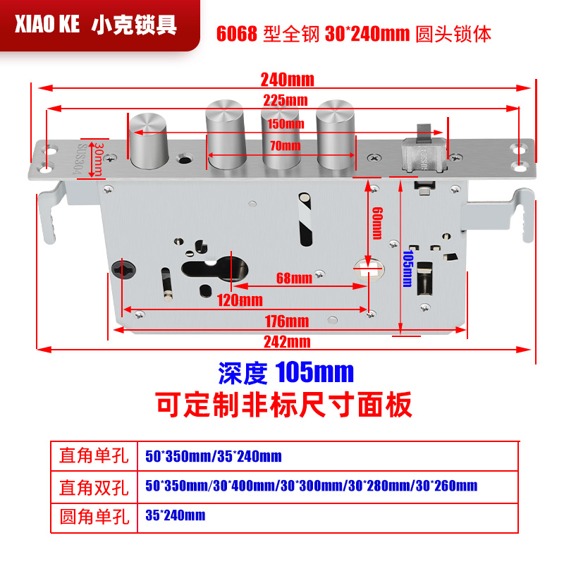 指纹锁专用锁体不锈钢双活双快240 30圆柱静音锁舌6068型圆头锁体 - 图1