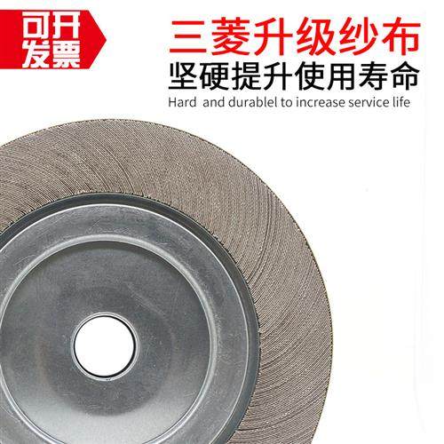 千叶轮砂布轮250*30(40)*32夹头叶轮沙皮纸打磨机用抛光千页轮,淘宝优惠券,粉丝福利购,淘宝优惠卷
