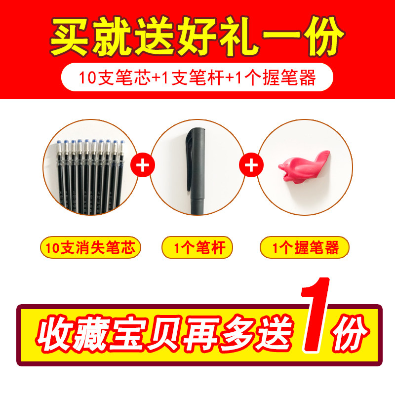 幼儿童幼儿园全套数字凹槽练字帖 昌晓母婴描红本/涂色本
