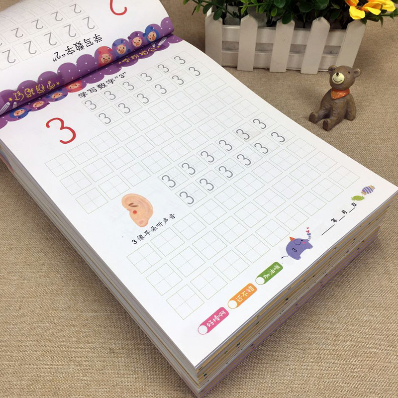 数字幼儿练字贴练字写字本帖描红本 昌晓母婴描红本/涂色本
