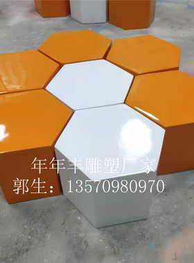 玻璃钢六边形座椅雕塑/创意多边形组合休闲凳 公共区菱形坐凳摆件