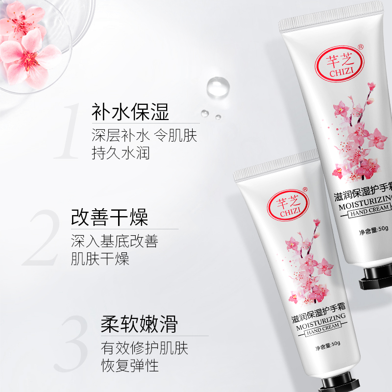 芊芝旗舰店拍1发3护手霜滋润保湿补水便携小巧随身女男士清爽夏季不油腻嫩白0