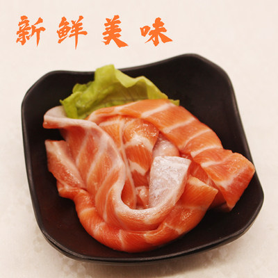 三文鱼边角料狗新鲜碎肉无刺狗粮 尉掌柜三文鱼