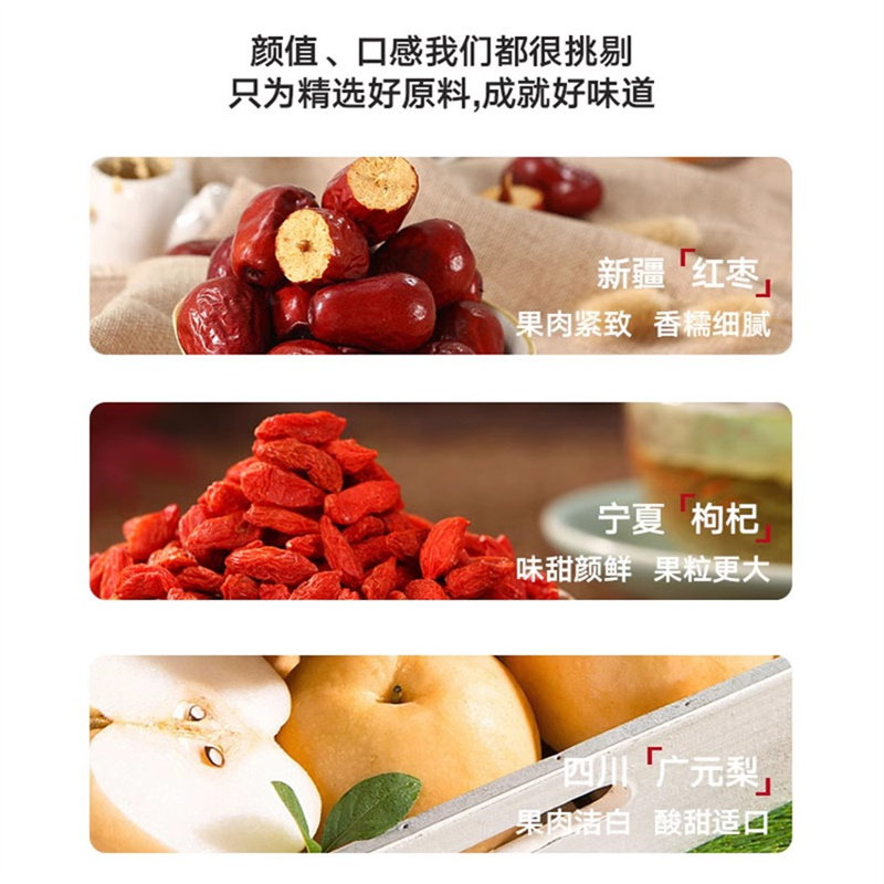 LX冻干冰糖雪梨银耳羹冲泡即食免煮代餐红枣桂圆莲子紫薯旗舰店,淘宝优惠券,粉丝福利购,淘宝优惠卷