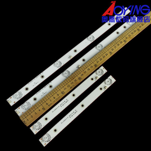 32寸先科LED32HD340灯条MS-L0928-L/R V2背光灯屏HV320WHB-N80 - 图1