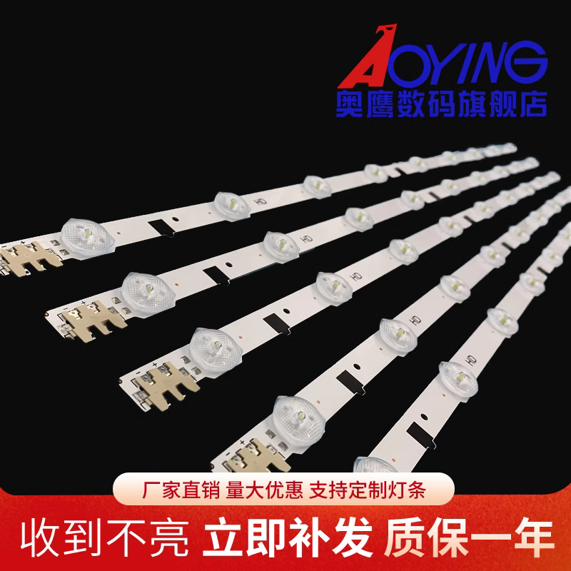 三星UE32F6470灯条液晶电视2013SVS32H 9 REV1.8 130103 9灯珠 - 图1