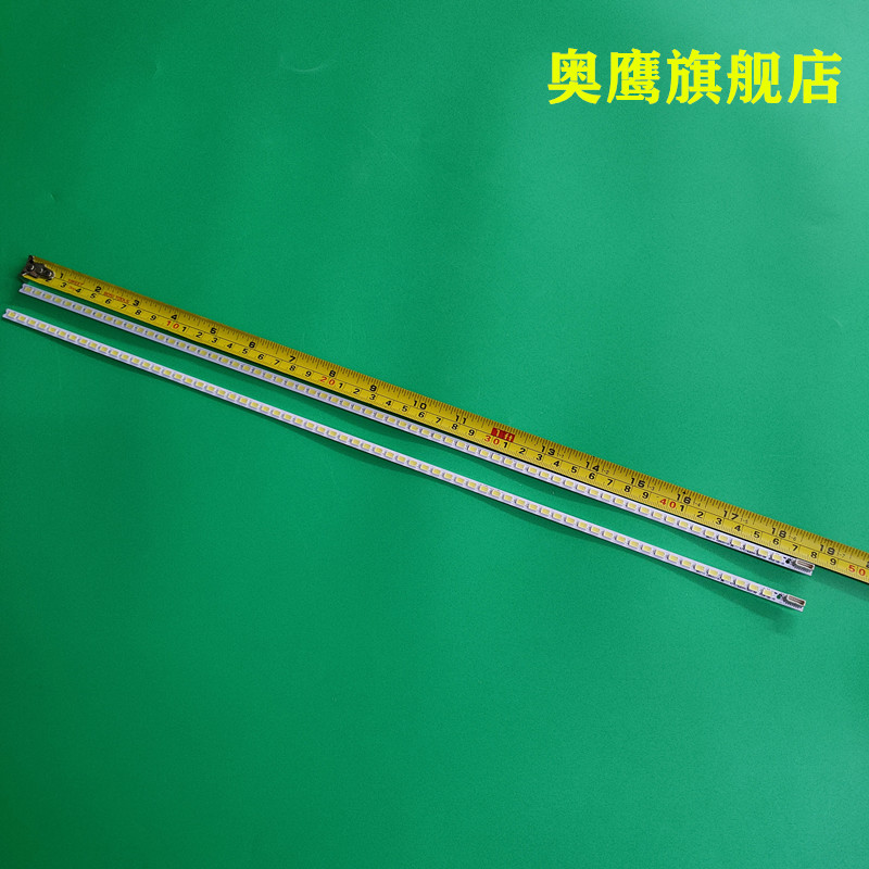 康佳LED42IS95N LED42IS97N灯条KPL+420B1CE10-RF 35015720铝灯条-图0