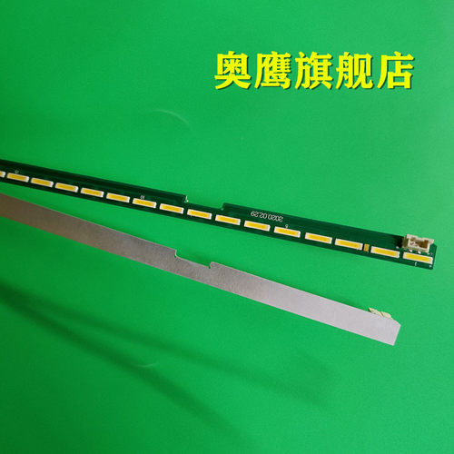 适用全新55LF63 灯条6922L-0159A 6916L2318A 2319A - 图2