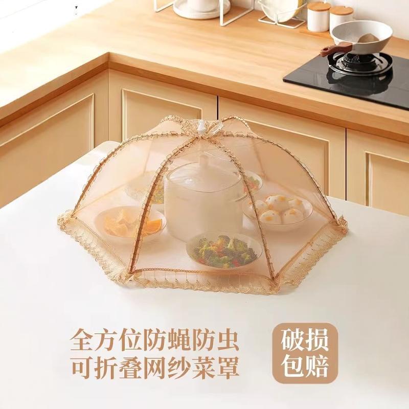 菜盖罩2025新款家用高级感可折叠餐桌罩夏季防苍蝇剩饭菜食物罩伞 - 图0
