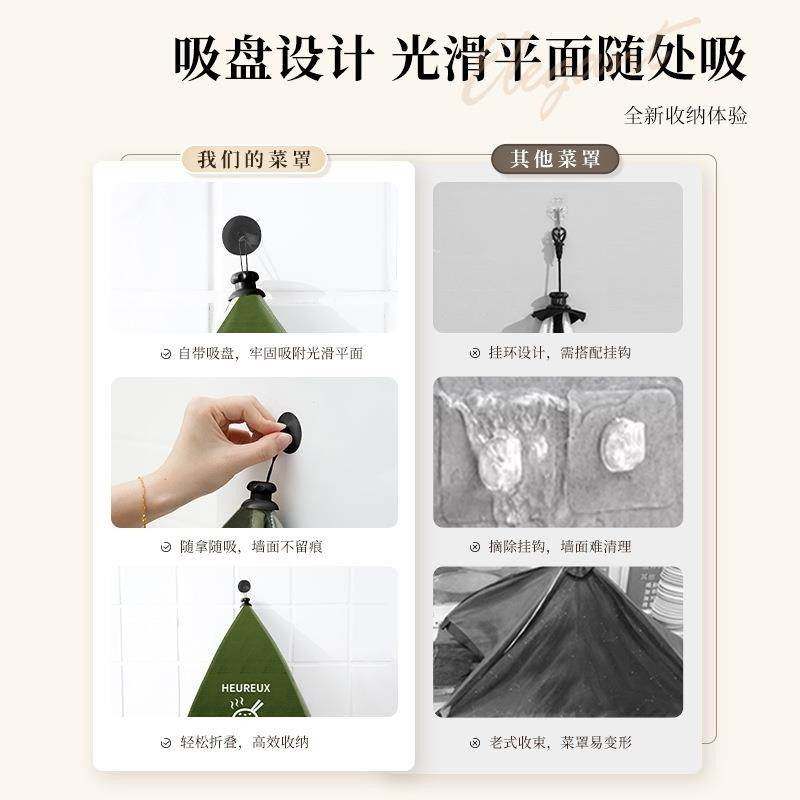 菜盖罩秋冬季饭菜保温神器盖菜罩剩菜罩2025新款可折叠家用餐桌罩,淘宝优惠券,粉丝福利购,淘宝优惠卷