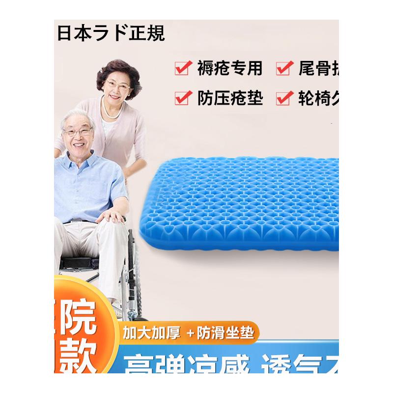 卧床老人防褥疮垫轮椅专用坐垫瘫痪病人防压疮座垫子长期久躺神器 - 图3