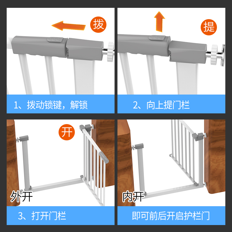 宠物狗狗围栏栅栏室内可伸缩防护栏杆隔离门防大小型犬防猫咪门栏