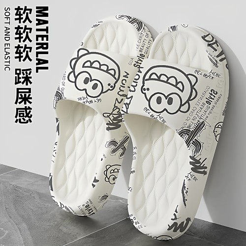 eva防臭拖鞋男士夏季2026新款外穿室内家居厚底防滑踩屎感凉拖鞋 - 图1