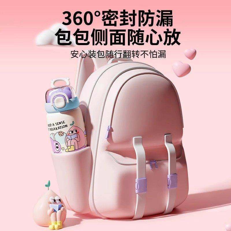 德国儿童保温杯小学生水杯上学专用女孩2025新款放书包侧兜防摔壶,淘宝优惠券,粉丝福利购,淘宝优惠卷