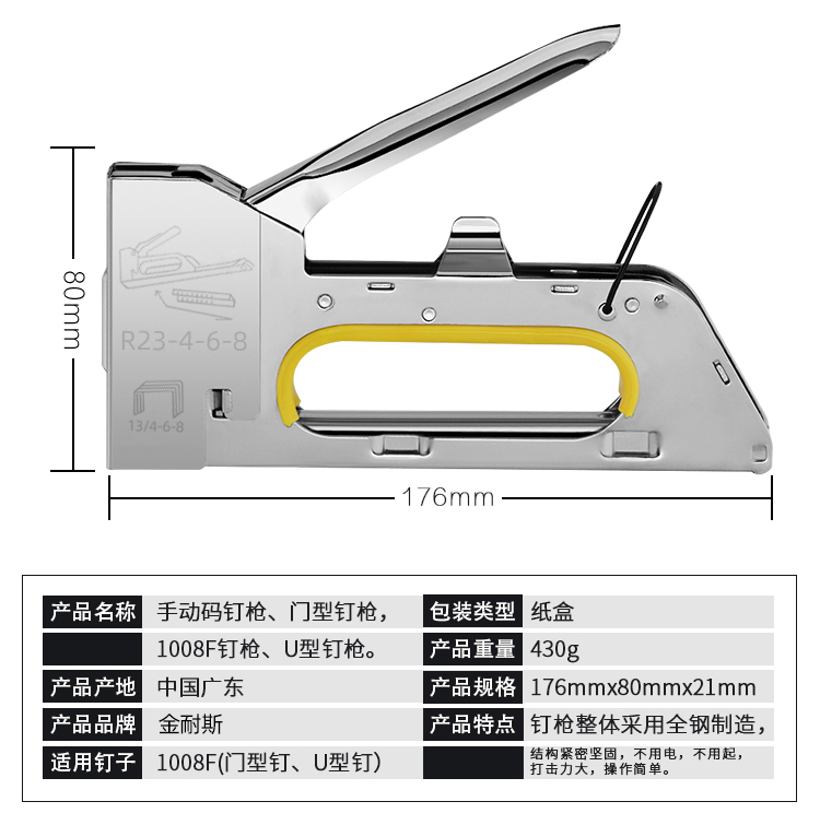 包邮手动码钉枪马丁枪U型钉门打钉枪射钉枪广告喷绘绷油画布1008F - 图2