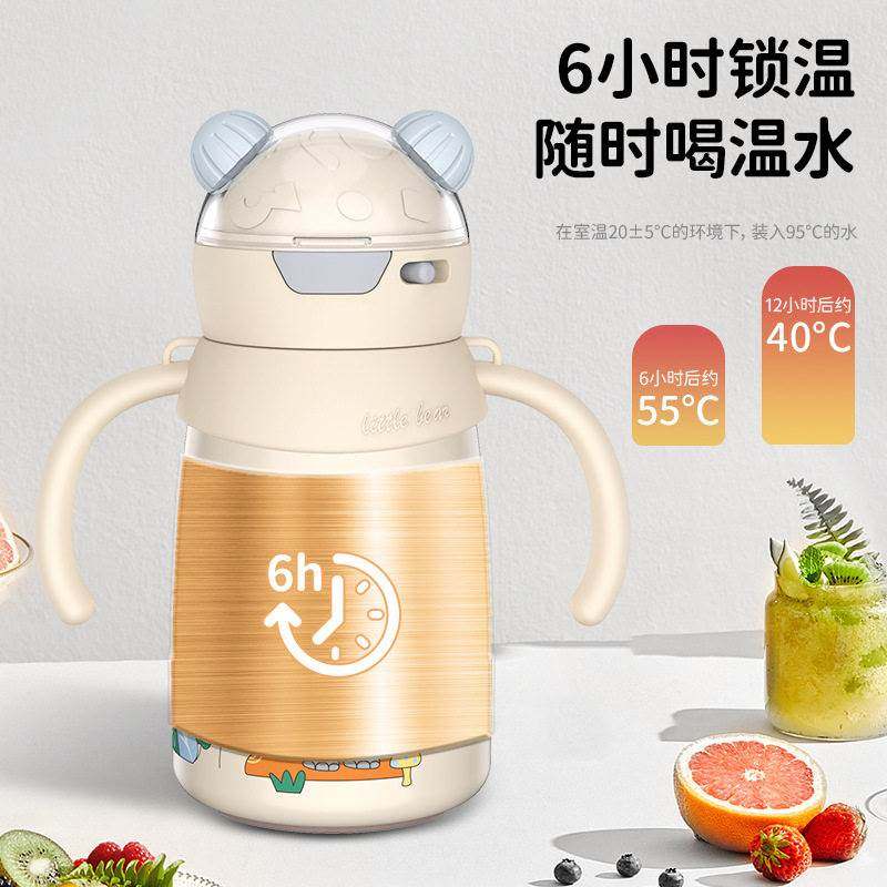 儿童保温杯幼儿园吸管宝宝婴幼儿外出携带小1到3岁以上专用上学壶,淘宝优惠券,粉丝福利购,淘宝优惠卷