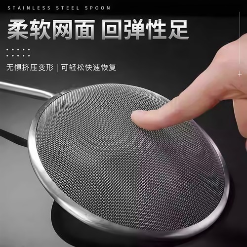 不锈钢漏勺细网过滤网筛厨房密网面粉密漏豆浆漏网勺捞面筛子筛网 - 图1