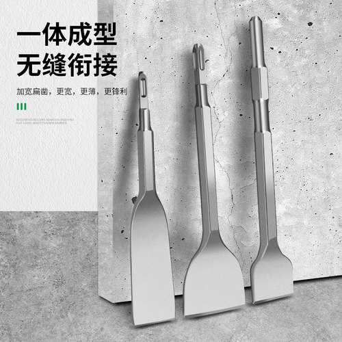 德国精工电锤冲击钻头电镐铲头扁凿子混凝土钻墙皮电动工具神器 - 图0