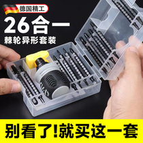 German fine work ratchet screwdriver suit bull socket special small fat multifunction triangular driver labor-saving tool