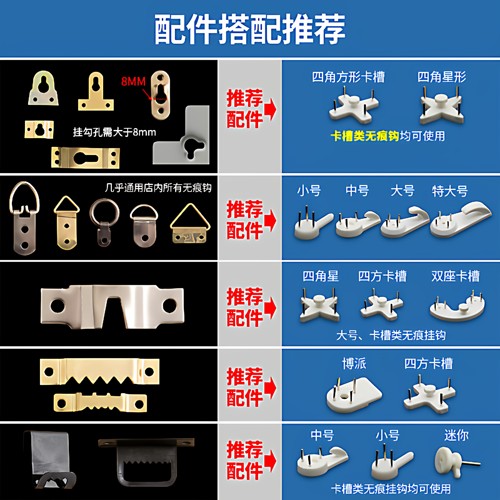 无痕钉墙钉墙壁挂画免打孔强力承重隐形挂钩挂照片相框婚纱照钩子 - 图2