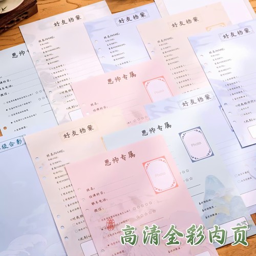 古风同学录小学生六年级高颜值毕业成长纪念册2026新款女生中国in - 图2