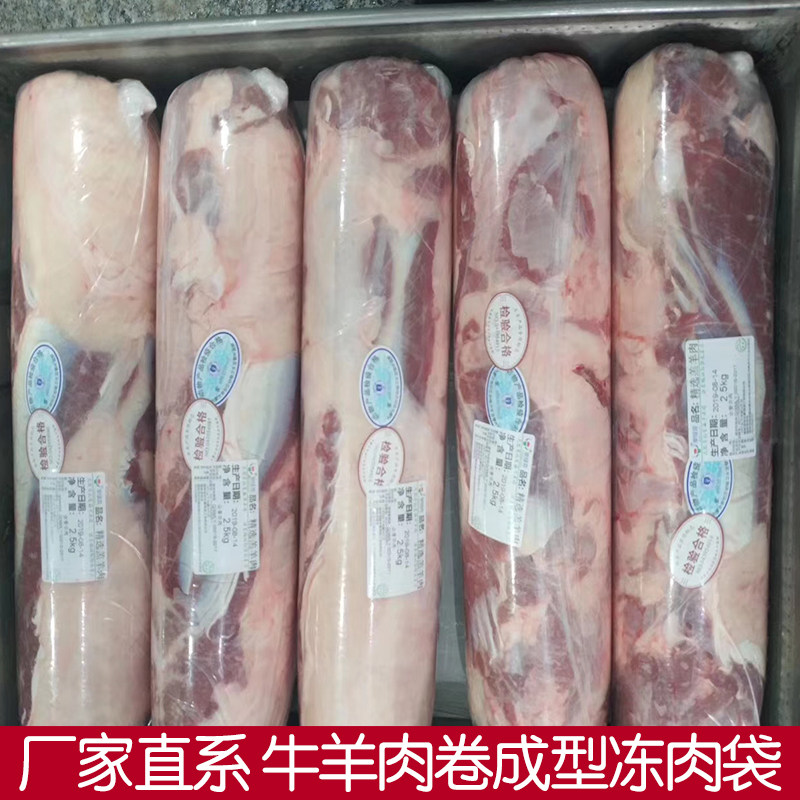 袋肉机切片 新人首单立减十元 2021年12月 淘宝海外