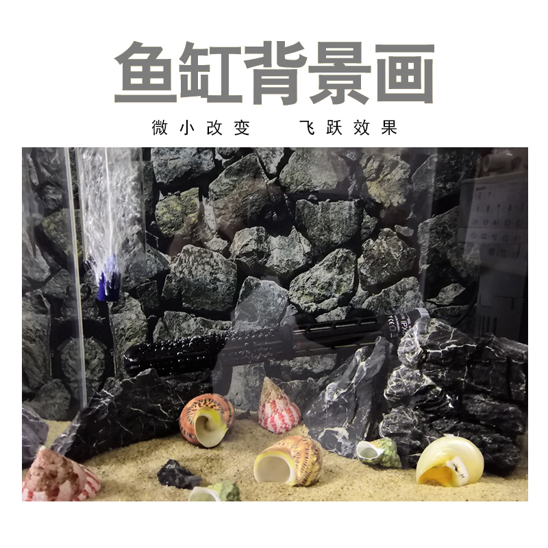 鱼缸背景纸画高清图3d立体壁纸水族箱贴纸底板壁画风景造景装饰5d-图3