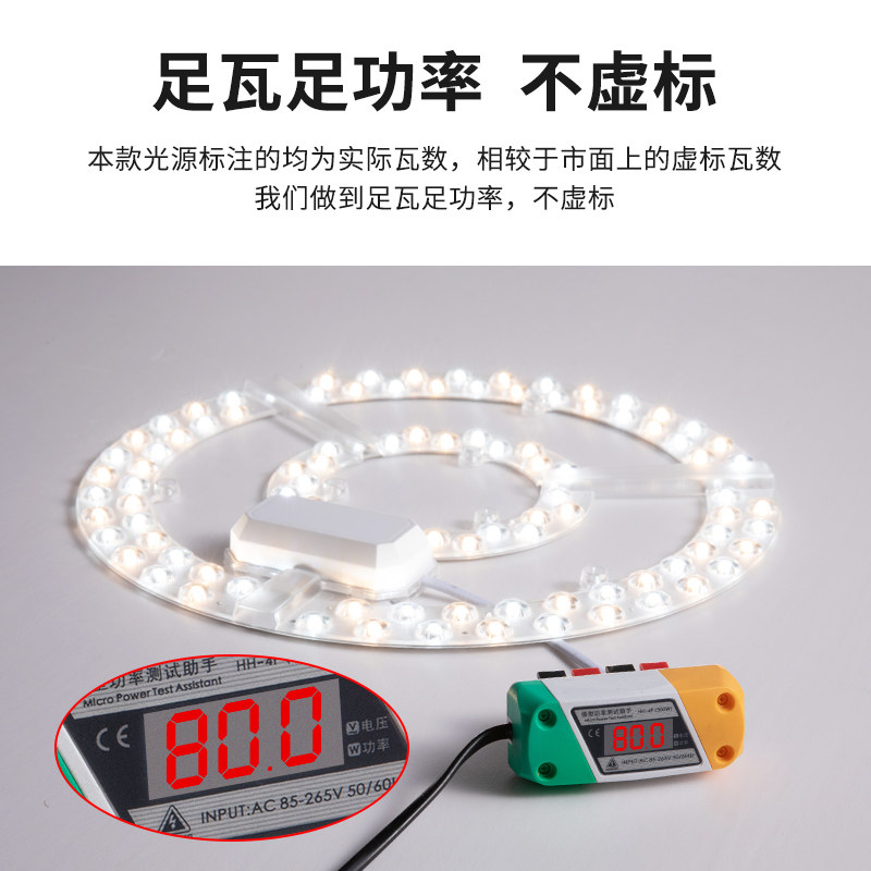白光LED吸顶灯灯芯光源替换圆形灯管光源模组圆灯盘灯管无损足瓦_虎窝淘