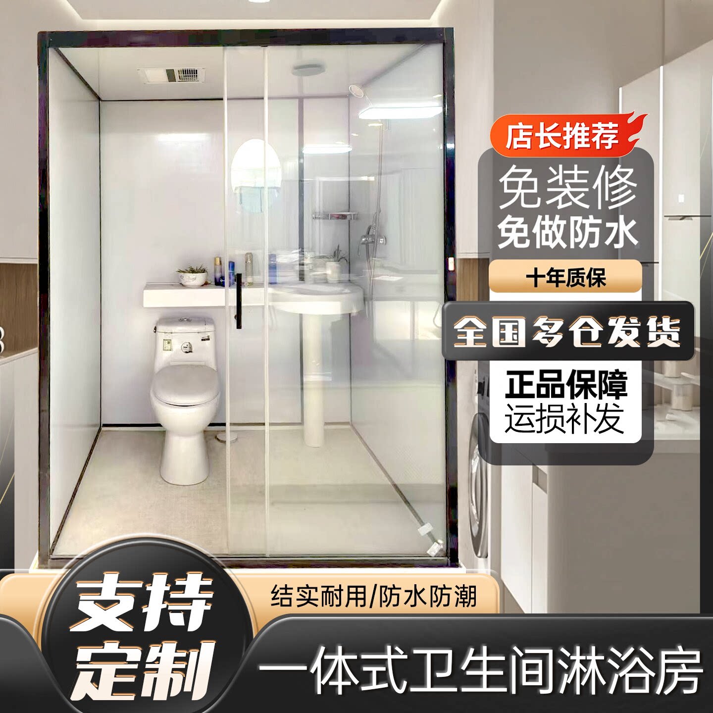 图4
