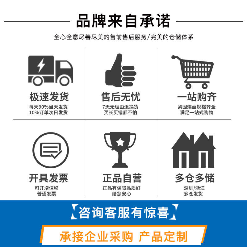 家具连接螺钉婴儿童床套装锤母螺母 气吞山河家具连接件