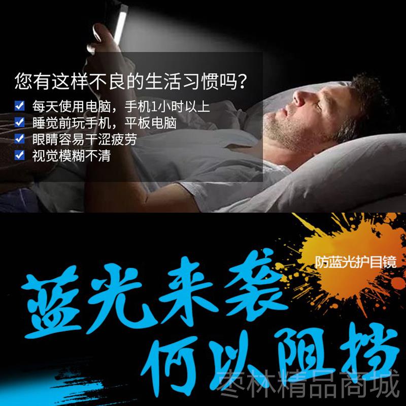 Genuine anti-radiation glasses for myopia-faced women can be equipped with Korean version of trendy large diamond-shaped eye-level eye-frame male anti-blue light protection