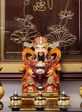 正品纯铜彩绘财神爷摆件家用复台古佛像湾招财神像办店铺公室礼品
