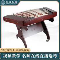 Leheyang harmonica bamboo beginology introductory color wood hardwood vegetarian noodles Classic 402 Yangqin instrument Fly spot Cutte 6