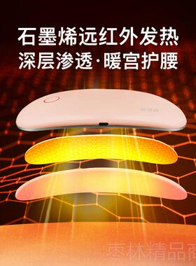 正品宾多康腰部腹腰按摩器电动护腰宫揉加热暖腹仪腰疼神器女朋友