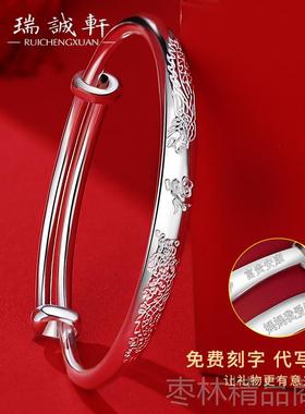 正品人老龙凤祥银镯手镯9999纯银银妈妈款银子奶奶母亲饰长辈生日