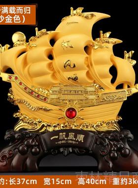 正品一帆风帆船摆家件居客厅酒柜装顺品公司前台办公室招财饰开业