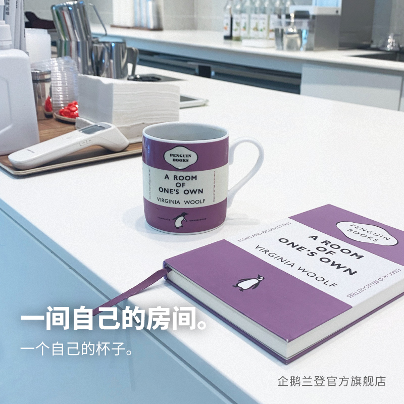 【企鹅新品】企鹅马克杯Mugs340ml 企鹅兰登咖啡杯喝水喝茶桌面办公室 作家伍尔夫经典三段式封面 阅读个性文艺出版社文创周边阅品 - 图1