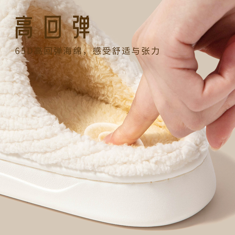 棉拖鞋女秋冬季室内家居防滑踩屎感厚底毛绒保暖2024新款棉拖鞋男